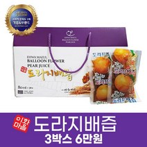 (주)이화마을 도라지배즙 3박스 도라지즙 배즙, 30포, 80ml