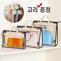 1상2템 가방보관함 투명정리함 가방수납함, Sx3개, 3개