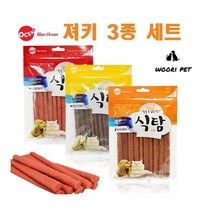 운동 다이어트에 도움되는 져키 3가지맛 펜션여행 치아관리 육포말이 강쥐간식 고영양