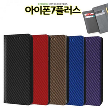 EW 카본 아이폰7플러스 케이스 월렛 카드, 제트블랙, 없음