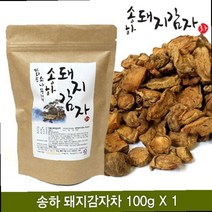 돼지감자차만들기 겨울에 가을에 마시는 좋은 차 끓이기 건강차 침출차 우엉 우엉차효능
