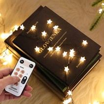 크리스마스 트리 USB전용 쥬얼리 별 지네전구 100구, 단품