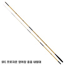 SFC 프로자운 양어장 중층대 내림대 중층 낚시대 내림 낚시대, 12척