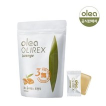 올레아 올리렉스 로젠지 파우치