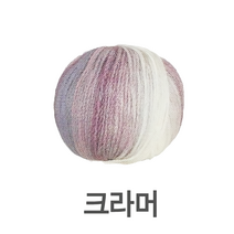 크라머/겨울실/뜨개실/그라데이션 뜨개실, 14