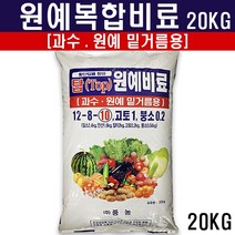 탑원예비료20kg - 대용량 복합비료 마늘 양파 고추 배추 추비 기비 유황비료 식물비료 원예 과수용 복숭아 사과 나무, 탑원예20kg (1포)