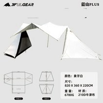 퍼스트쉘 자외선차단 그물 차단 선루프 접이식, 화이트
