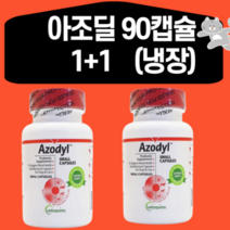 아조딜 90캡슐 1+1 강아지 고양이 신장질환 보조제, 1