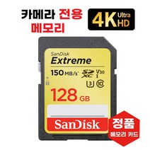 후지 파인픽스 X100 /후지 파인픽스 X100F 128GB 4K