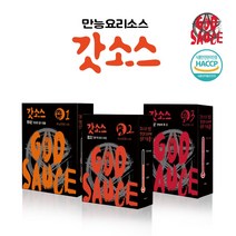 갓소스 1 2 3 단계 만능요리소스 60g x 12팩(3Box) (떡볶이 제육볶음 닭볶음) 골라담기, 3단계 (아주매운맛) 1BOX, 3단계 (아주매운맛) 1BOX, 2단계 (매운맛) 1BOX