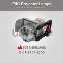 EIKI EIP-WSS3100I 13080021 프로젝터 램프, 정품벌크램프