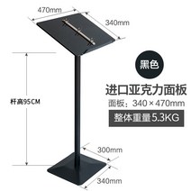 페이지 넘김 레스토랑 입구 메뉴판 스탠드 입간판 안내판 거치대 카페 식당입구, 블랙 총중량 7.3kg