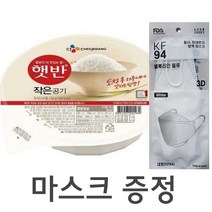 햇반 즉석밥 작은공기, 130g, 작은공기 10개