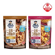 퀘이커 오트그래놀라350g골든넛츠/크랜베리x3봉, 02.오트그래놀라 크랜베리350gx2_01.오트그래놀라