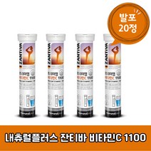내츄럴플러스 잔티바 프리미엄 비타민C1100 발포 4500mg x 20정, 20정×6개