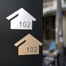 [마이홈] 아파트동호수 호실판 현관문 집문패 빌라 숫자판 현관문패 빌라 호텔 도어사인, 차이나블루, L
