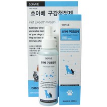 보스턴테리어 반려동물구강청정제 진돗개 강아지구강스프레이 자일리톨, 1개