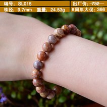 팔찌 윤택하다 천연 옥화 산호 국화석 염주 한 가지 물건 폭의 그림 큰 꽃과 오색 꽃무늬 1808176724