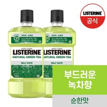 리스테린 내추럴 그린티 마일드 구강청결제, 750ml, 2개