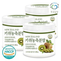 푸른들판 뉴질랜드 키위 가루 200gx3통 농축 분말 파우더, 단품, 3통, 200g