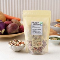 채소밥[ 유기농 하루채소 9곡 ] 200g 건조 야채 믹스 간편식 캠핑요리, 단품