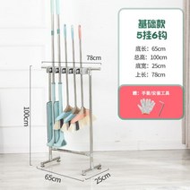 청소도구함 이동식 화장실 대걸레 학원 학교 보관함 대걸레걸이 다목적 용품 정리 용구함
