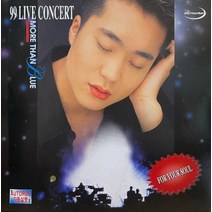 중고VCD) 조성모 99 Live Concert - More Than Blue (비매품)