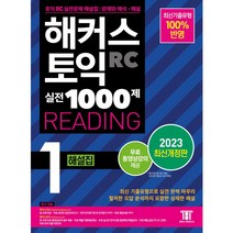 해커스공인중개사2023 추천 BEST 인기 TOP 70