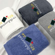 군인제작수건 계급장 B타입 군대수건 자수 타올 곰신 군인선물, 1개, 기본형 모던핑크-B
