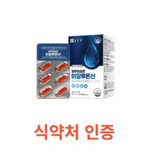 종근당 피부보습엔 히알루론산 30캡슐 영양제 엄마 아내 어머니 여자 여성 피부 보습 건강 이너뷰티 물광 피부 건강 보습 수분에 좋은 비오틴 셀레늄 비타민 하이루론산 알약, 30캡슐X1개