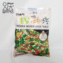 냉동 혼합 야채 5종 1kg 옥수수 그린빈 완두콩 당근, 단품