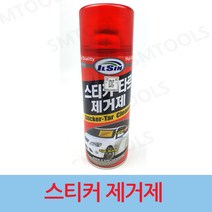 SMTOOLS (일신)스티커 제거제 테이프 접착제 껌 타르 각종도료제거제