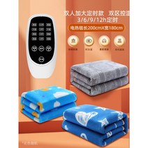 가정용 전기장판 방수 매트 요 원룸 두꺼운 온수 조절 대형 온열 러그 마루 거실 침대 더블 싱글, 【프리미엄 일반형】【200cm X 180cm】