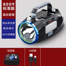 갈치 달초롱 수중 갑오징어 낚시집어등 미니 집어등걸이 중층써치 호래기 녹색 왕대구 볼락, 스탠다드 에디션 기본 패키지 20시간 연장