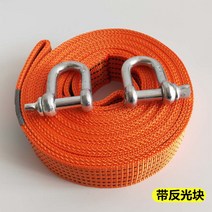 차량용 나이론 로프 트레일러 오프로드 SUV 승용차 견인 스트랩 밧줄, 4m 5t 반사블럭