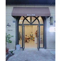 업소용 어닝 캐노피- 야외 프랑스 천막 문 머리 곡선 접는 캐노피 반원형 캐노피, G