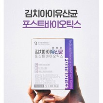 정가진면역연구소 김치 아이 유산균 포스트바이오틱스, 2g, 30개