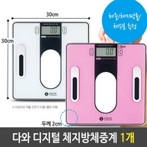 다와 디지털 체지방 체중계 PLUS-001 1개 아기체중계 몸무게측정기 H20B 앳플리 아이리버체중계, 본상품선택, 본상품선택, 본상품선택
