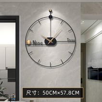 수입 인테리어 벽시계 엔틱 선물 무소음 신혼 거실 모던 디자인, 58CM, 볼드블랙
