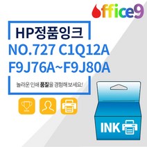 HP NO.727 C1Q12A F9J76A~80A 정품잉크 Designjet T1500 T1530 T920 T930 T2500, 빨강 300ml(F9J77A)
