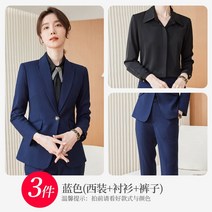 여성 가을 봄 정장 자켓 수트 바지 스커트 셔츠 세트 비즈니스 패션 선물 직장인 중년 취업