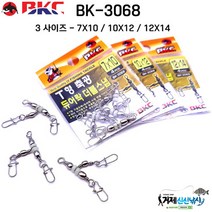 백경 T형축광 듀어락 더블스냅 BK-3068, 10개