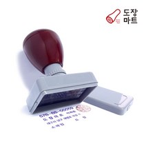만년스탬프 사업자 회사 결재 명판 고무인 도장, 선택09. 기타 원형3.3cm