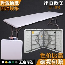 플리마켓 매대 행사 접이식 진열매대 프리마켓, 화이트 1.5