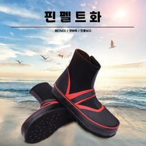 핀펠트화 민물 바다 낚시 갯바위 방수 미끄럼방지 신발 펠트 부츠 세꾸미대행, L(42, 레드
