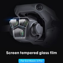 DJI 매빅3 프로 Mavic 3 Pro 악세사리 스크린 렌즈 강화 보호필림 2매 1세트
