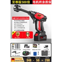 무선 물대포 청소 휴대용 초강력 가정용 세차건 세차기, 옵션17