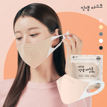 귀가 편안한 컬러 새부리형 인생 라운드 KF94 마스크 숨편한 일회용 50매, 1개입, 50개, 블러쉬베이지, 중형(M)
