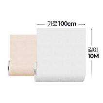 방한 벽지 단열 접착식 도배지 국산 습기 빌라 베란다 아이방 농막 기숙사 유치원, 친환경단열벽지 라이즈 펄크림화이트 10M