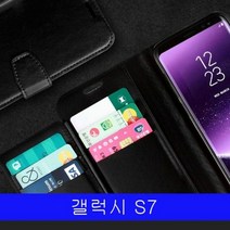 [KT알파쇼핑]갤럭시 S7 MS 히든 포켓 다이어리 G930 케이스